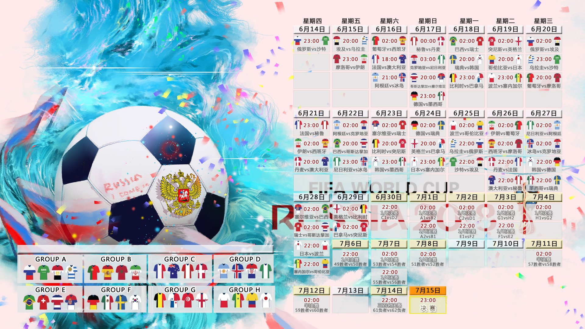 雄鹿新帅三选一，利拉德抉择背后的棋局与豪赌